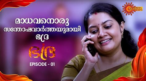10 malayalam youtube channel ideas that you could start today from your home in 2020. Bhadra - Episode 01 | 16th Sep 19 | Surya TV Serial ...