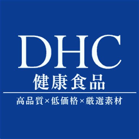 Discover dhc's cosmetics, health supplements, diet programs and more. 大学(D)翻訳(H)センター(C) : 【そうだったの!？】 意外と知らない略語の元の名前24選 ...