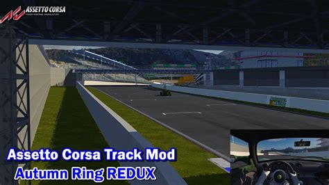 Assetto Corsa Track Mods Autumn Ring Redux Mod