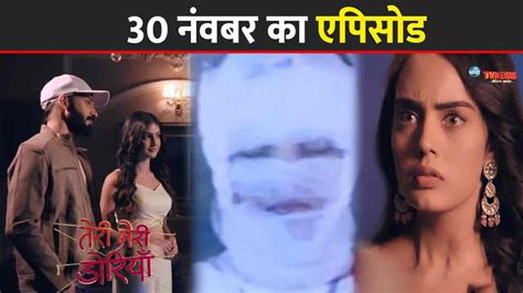 Teri Meri Dooriyan 1 December 2023 Today Full Story Revealed Sunny Sood Exposed Star