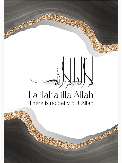 La Ilaha Illa Allah Shahada Modern Arabic Calligraphy With Translation Canvas Print For Sale