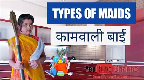 Types Of Maids Maid Problem Desi Maids Rashi Jha Youtube