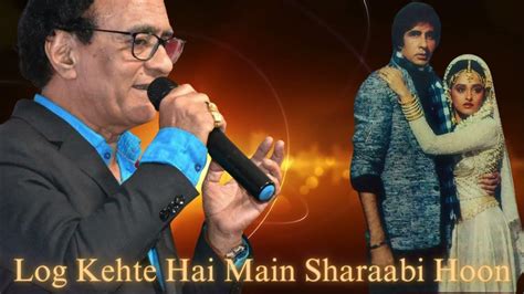 Log Kehte Hai Main Sharaabi Hoon Sharaabi Created By Chunni Bhayee