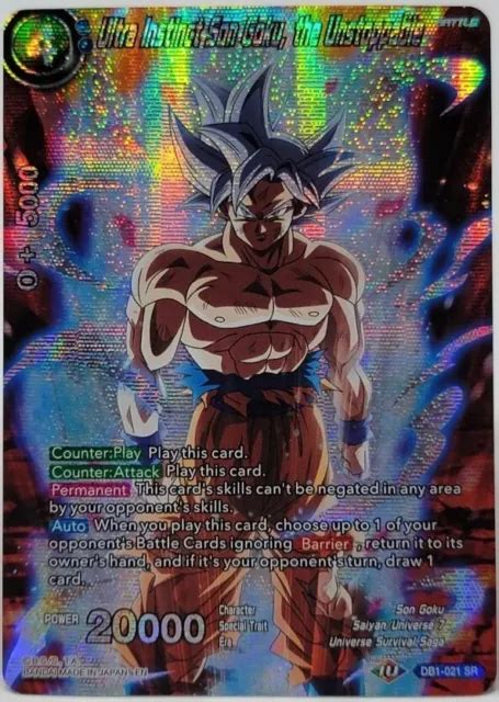 Ultra Instinct Son Goku The Unstoppable Db1 021 Sr Dragon Ball Super