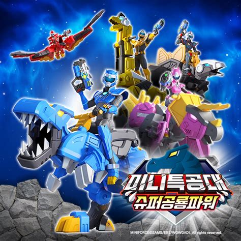 ‎miniforce Super Dino Power Original Soundtrack Ep Album By