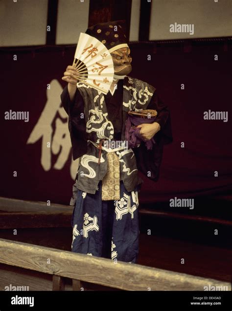 A Scene From A Kyogen Play A Light Form Of Drama Associated With Noh