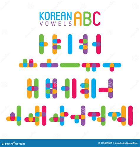 Korean Alphabet Set In Flat Style Stock Vector Illustration Of