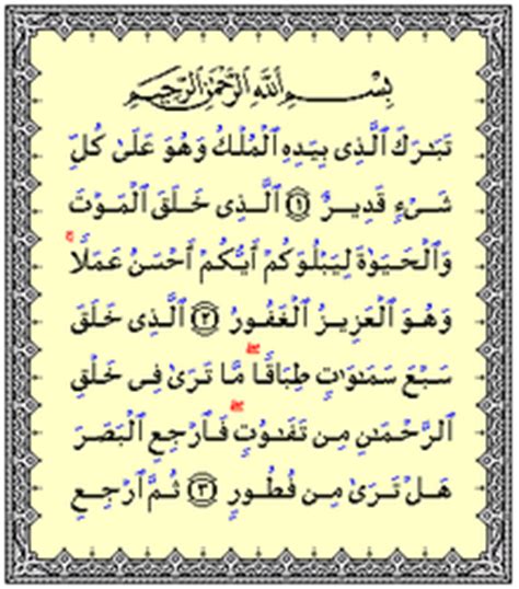 Featured image of post Tafsir Al Quran Arabic PDF