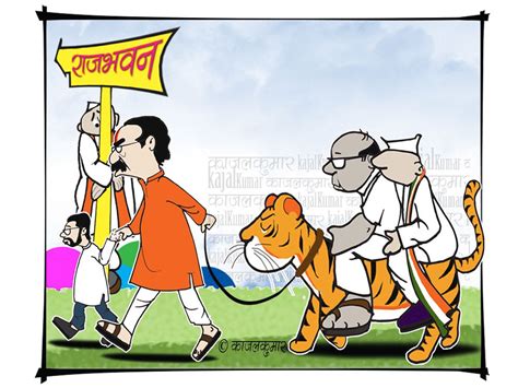Kajal Kumar Cartoon On Maharashtra Political Crisis And Shiv Sena