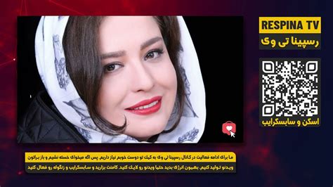 زنان مشهور کون گنده ایرانی تصاویر کون بازیگران ایرانی کون بازیگران زن ایرانی با ساپورت Youtube