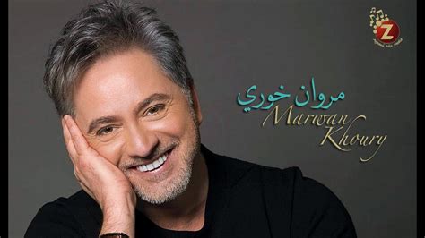 Marwan Khouryأجمل أغاني مروان خوري، إنت ومعي، كل القصايد، قلبك على قلبي، مش عم بتروحي Youtube