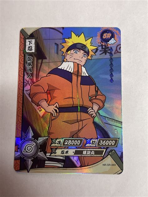 Naruto Uzumaki Sr Holo Foil Kayou Official Naruto Card Tcg Nr Sr Ebay
