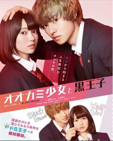 2016 Mangaanime Live Action Movies You Should Watch Hubpages