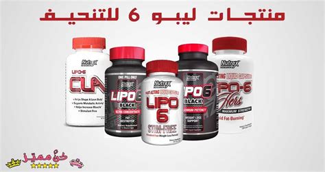 Fat Loss حبوب