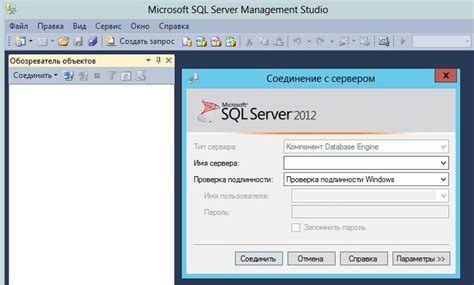 Имя сервера ms sql Как узнать имя сервера Microsoft SQL Server