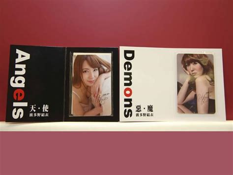 Taiwan Metro Cards With Porn Star S Images Sold Out Within Hours World News Hindustan Times