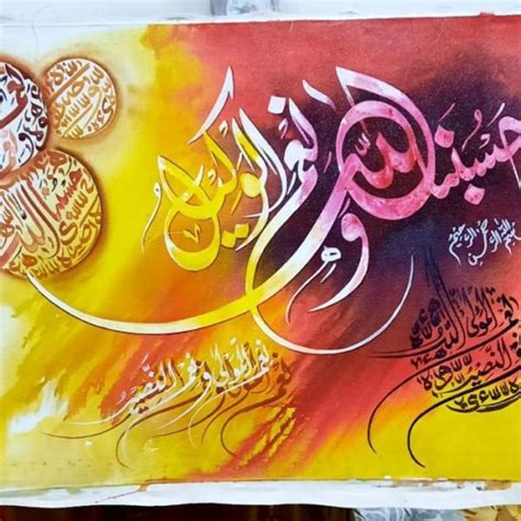 Allah And Calligraphy Fitoor Art Buy Art Online