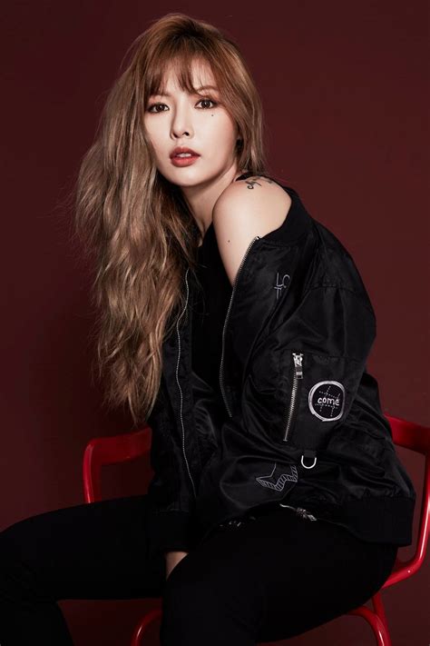 Hyuna Clriden Fw ‘16 Korean Fashion Korean Girl Kpop Girls