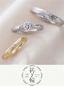 日本結婚戒指品牌 The Kiss - Diamania Jewelry