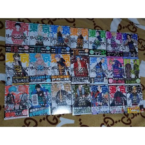 Japanese New Tokyo Revengers Manga Volumes 1 20 Lazada PH