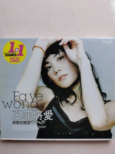 Faye Wong 王菲《将爱》1＋1 Vcd新歌加精选 Hobbies And Toys Music And Media Cds And Dvds