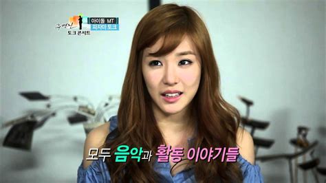 【tvpp】tiffany Snsd Tiffany S Problem 티파니 소녀시대 티파니의 고민 Joo Byung Jin Talk Concert Youtube
