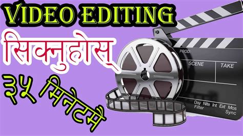 Then click the convert me button. NEPALI Learn Video Editing in 35 Minutes - YouTube