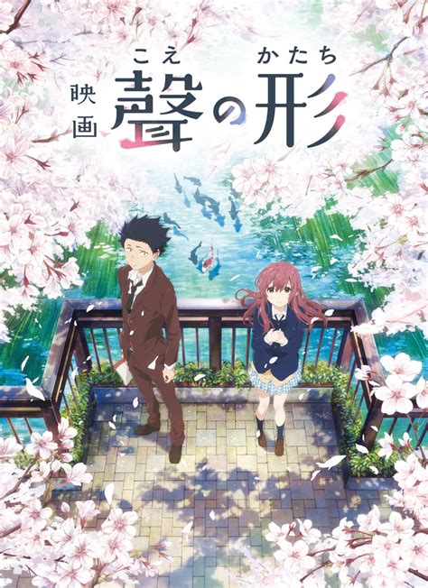 Koe No Katachi Image 2194422 Zerochan Anime Image Board