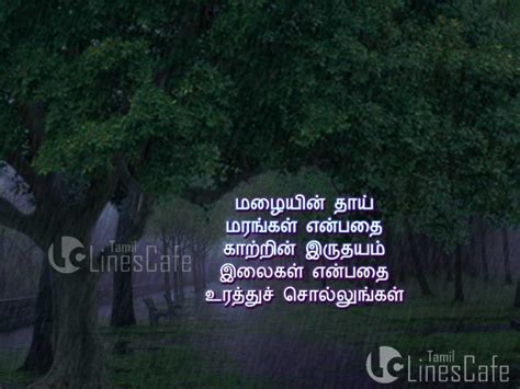 Ethovum ethavathum poems tamil pdf books is a popular book by an anonymous writer. Tamil Kavithai About Maram (Tree) | Tamil.LinesCafe.Com