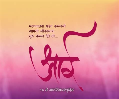 Marathi Poem On Mother Aai Kavita In Marathi
