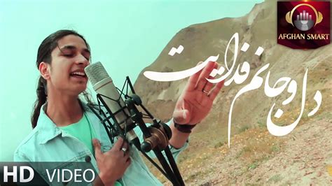 Kabir Hoseyni Deldar Official Video Youtube
