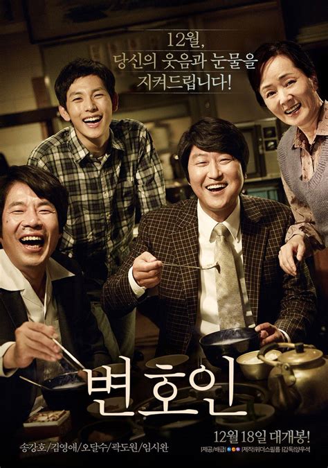 السينما الكورية On Twitter فيلم Cart عن إتحاد عُمال متعاقدين بشجاعة