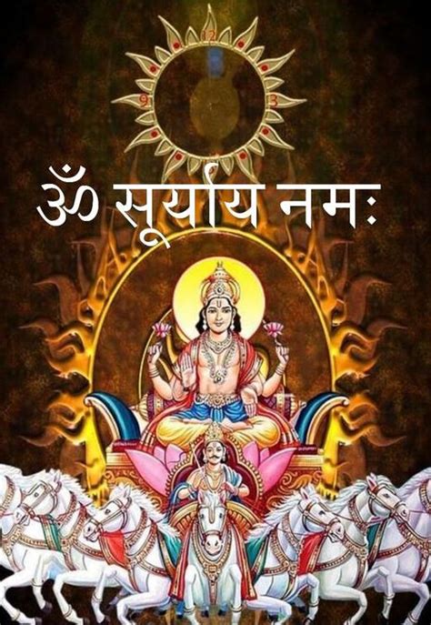 128 Best Surya Dev Images God Surya Dev Hd Photos Bhakti Photos