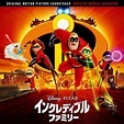 Incredibles 2 (Original Motion Picture Soundtrack) - Album by Michael ...