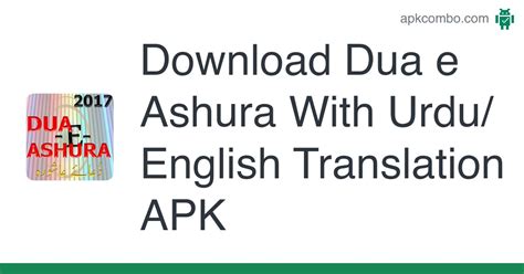 Dua E Ashura With Urduenglish Translation Apk Android App Free