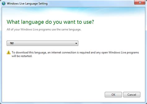 How To Change The Language Of Windows Live Essentials Windows Valley