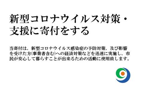 このアカウントには、性的興奮を催すリンクや破廉恥な画像を多数含みます。 もし嫌悪感を感じたらミュートないしはブロック下さい。 #uncensored #無修正 #pornstar #av女優. 新型 コロナ 熊本 県 | 新型コロナ 県内45日ぶり90代女性の感染 ...