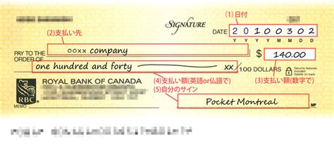 Where is the routing and account number on a check. ポケットモントリオール ... check(小切手)の書き方・換金方法