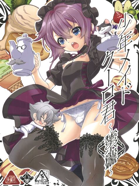 Read C92 Cafe Unlimited Hiiragi Masaki Shounen Maid Kuro Kun