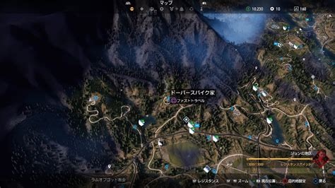 To complete it, you'll need to do a bit of unintentional arson. 【ファークライ5】DIYとDOA - ファークライ5攻略まとめWiki【Far Cry 5】