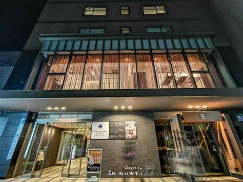 Super convenient (located above the kyoto station), super spacious room, very luxurious, and most of the time fully booked (due to the awesomeness). hotel m's plus shijo omiya. 京都住宿推薦 四条鬧區全新開業 超棒和風旅宿 HOTEL MYSTAYS Kyoto Shijo - Choyce寫 ...