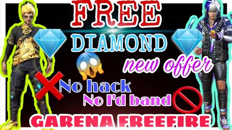 We have a procedure of removing hack. How to get free💎DIAMOND💎 in GARENA FREE FIRE👉NO hack👉NO I ...
