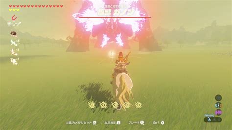 Botw How To Defeat Calamity Ganon Destroy Ganon Guide Zelda