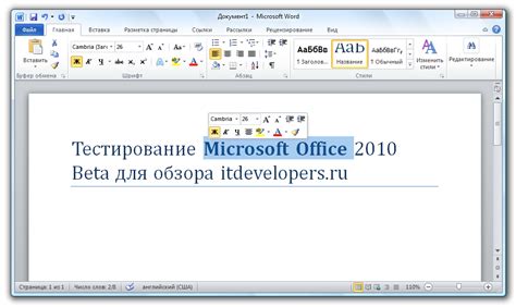 Microsoft Office 2010 Beta Ð¿ÐµÑ€Ð²Ð¾Ðµ Ð·Ð½Ð°ÐºÐ¾Ð¼Ñ Ñ‚Ð²Ð¾ It