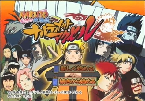 Chokocats Anime Video Games 2511 Naruto Sony Playstation 2