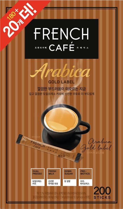 Namyang French Cafe Arabica Gold Label Instant Coffee Mix