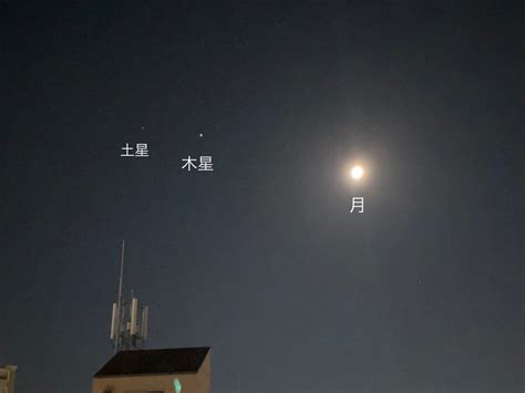 Pixiv is an illustration community service where you can post and enjoy creative work. 月と木星と土星が並んでたので天体撮影してみた。 | ケロ ...