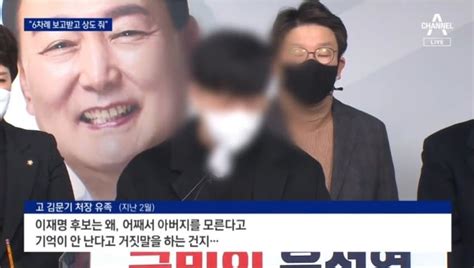 檢 김문기 이재명 성남시장 당시 최소 번 보고 핫이슈 개념글 저장소