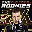 The Rookies - Film 2019 - FILMSTARTS.de
