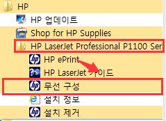 The hp laserjet professional p1560 printer series supports manual duplexing. HP LaserJet P1102/P1005/P1100/P1560/P1600/1020 프린터 드라이버 설치 ...